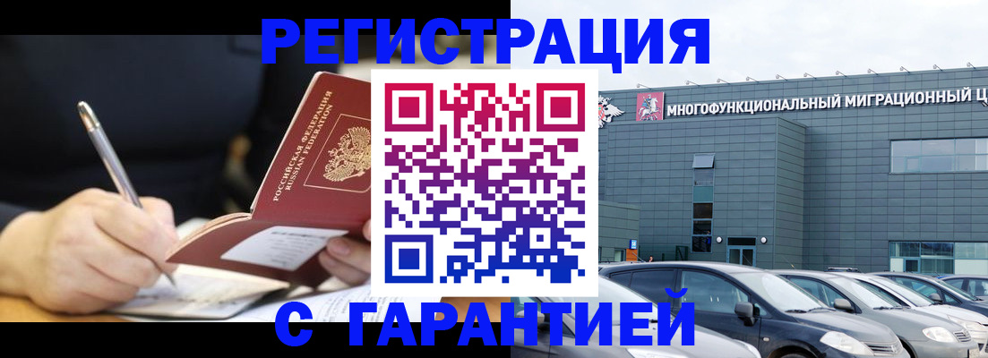 регистрация для дет. сада в Советской Гавани